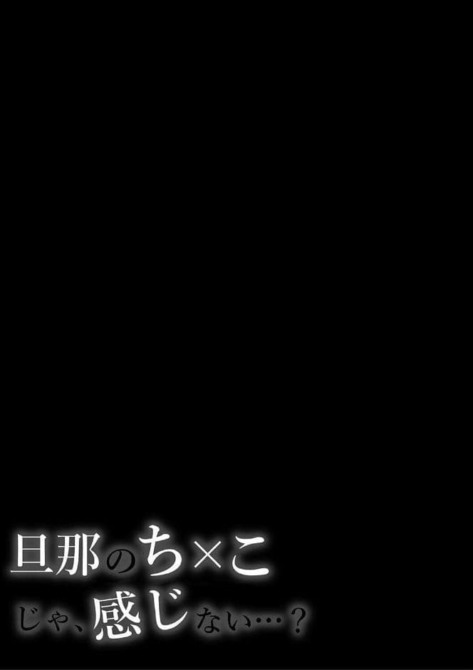 ようこそ、淫欲の入口へ【電子版特典付き】