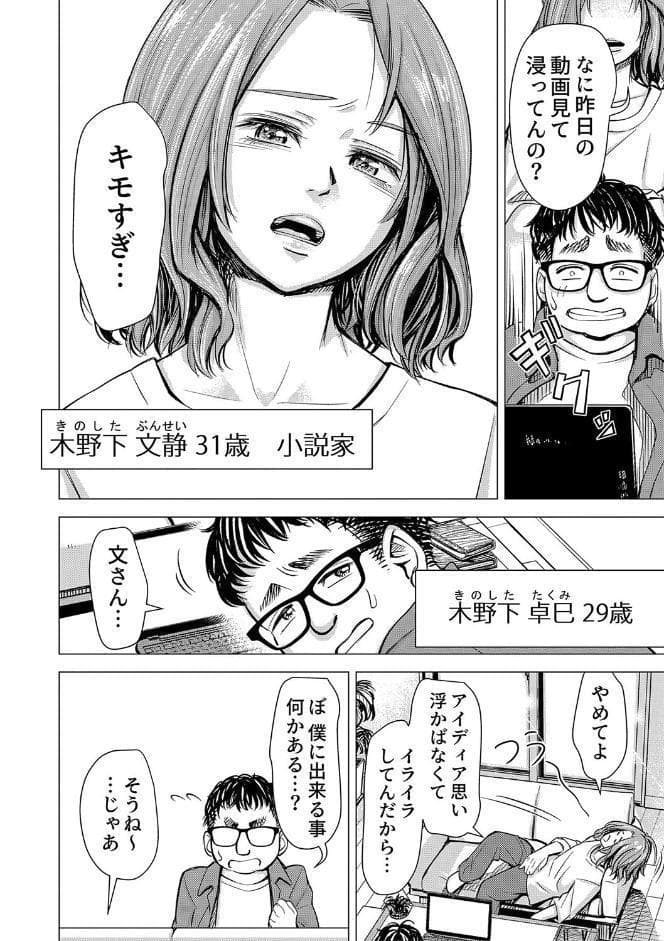 ようこそ、淫欲の入口へ【電子版特典付き】