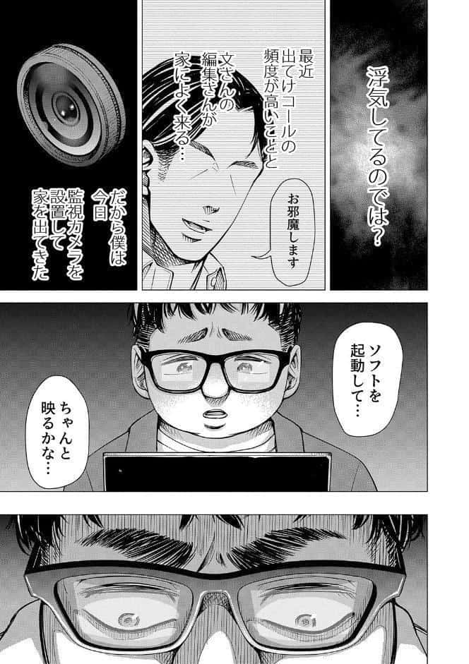 ようこそ、淫欲の入口へ【電子版特典付き】