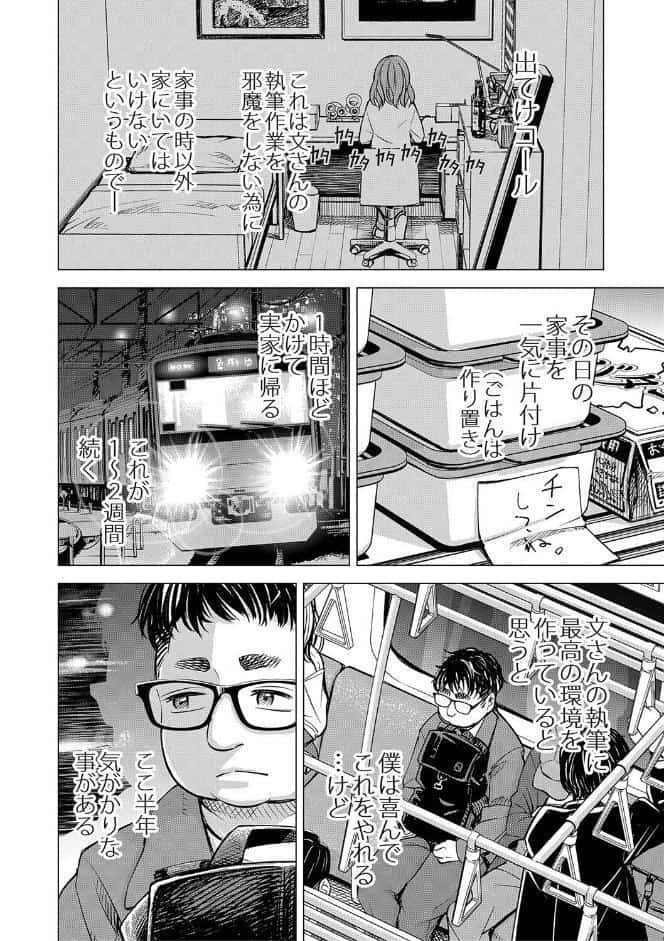 ようこそ、淫欲の入口へ【電子版特典付き】