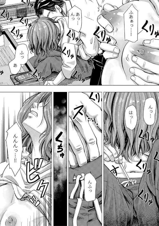 ようこそ、淫欲の入口へ【電子版特典付き】