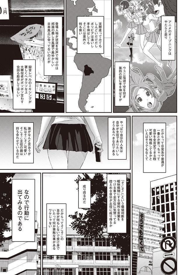 【単行本版】ラレフレ （1）