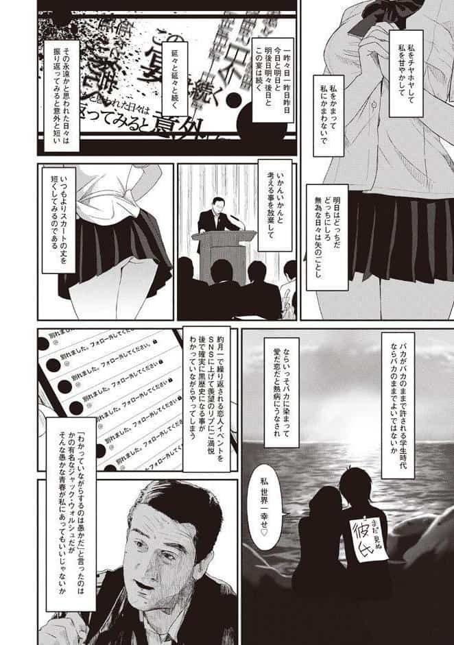 【単行本版】ラレフレ （1）