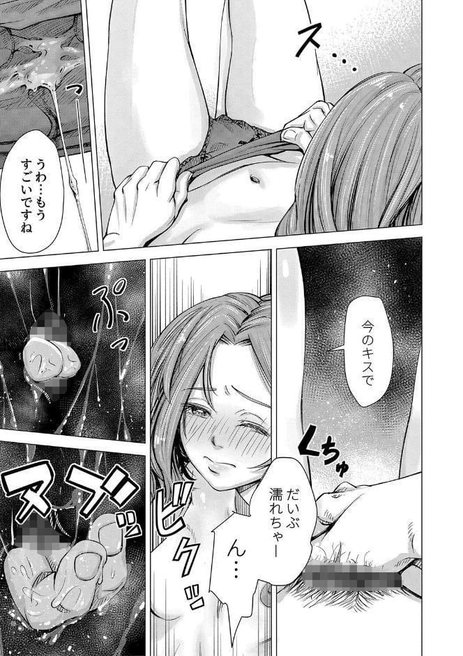 ようこそ、淫欲の入口へ【電子版特典付き】