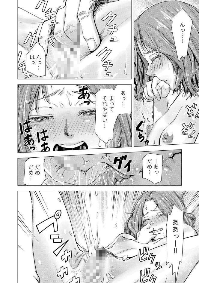 ようこそ、淫欲の入口へ【電子版特典付き】