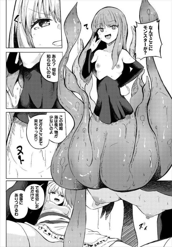 身体は正直