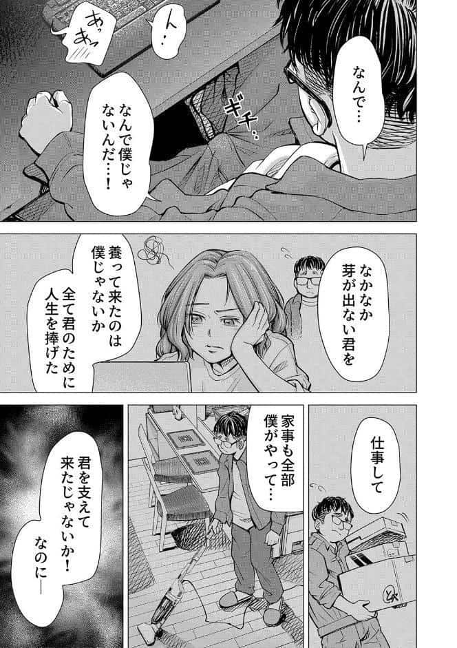 ようこそ、淫欲の入口へ【電子版特典付き】
