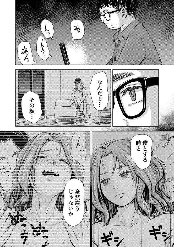ようこそ、淫欲の入口へ【電子版特典付き】