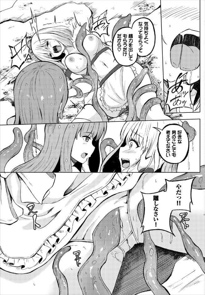 身体は正直