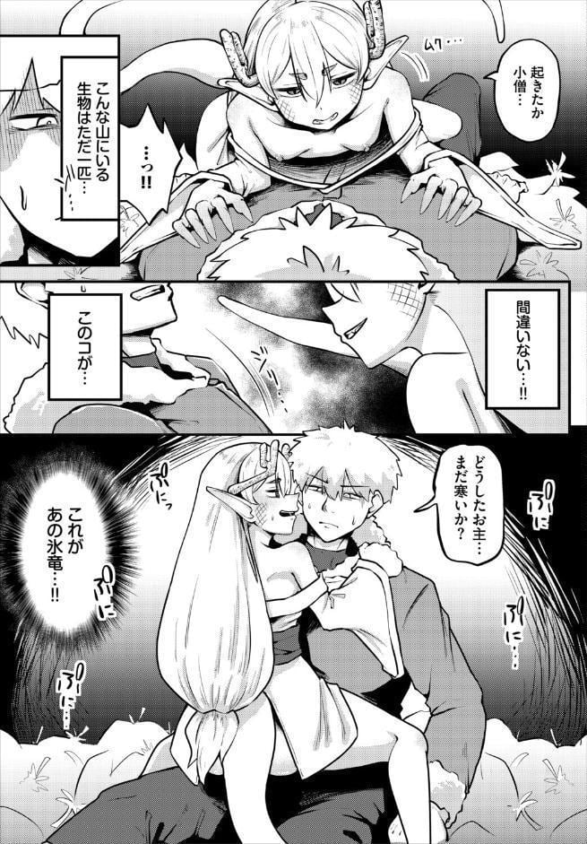 暑さ寒さも彼岸まで