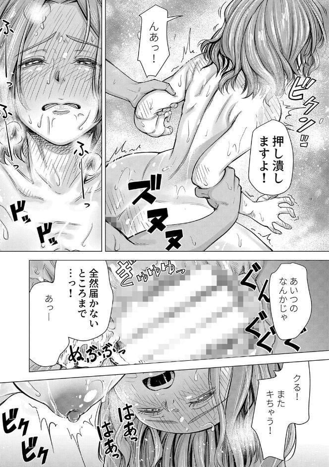 ようこそ、淫欲の入口へ【電子版特典付き】