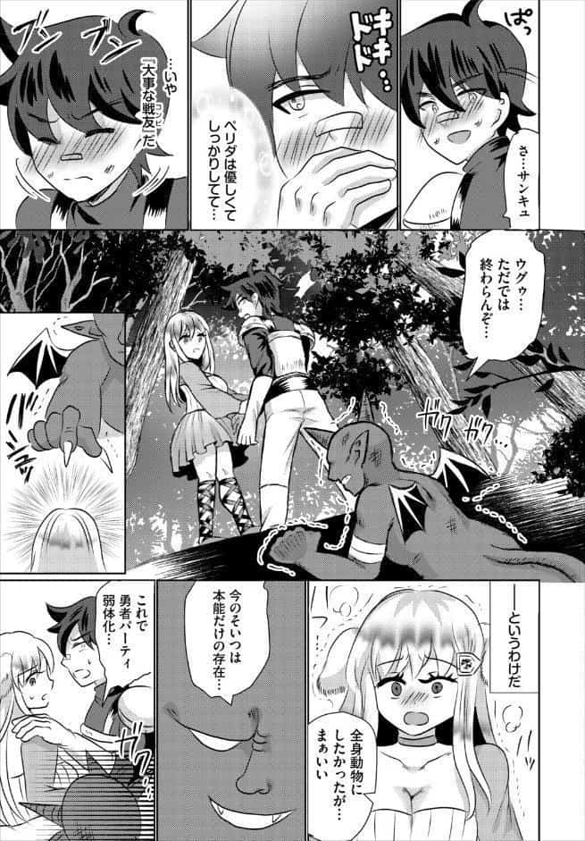 ほんのうのままに