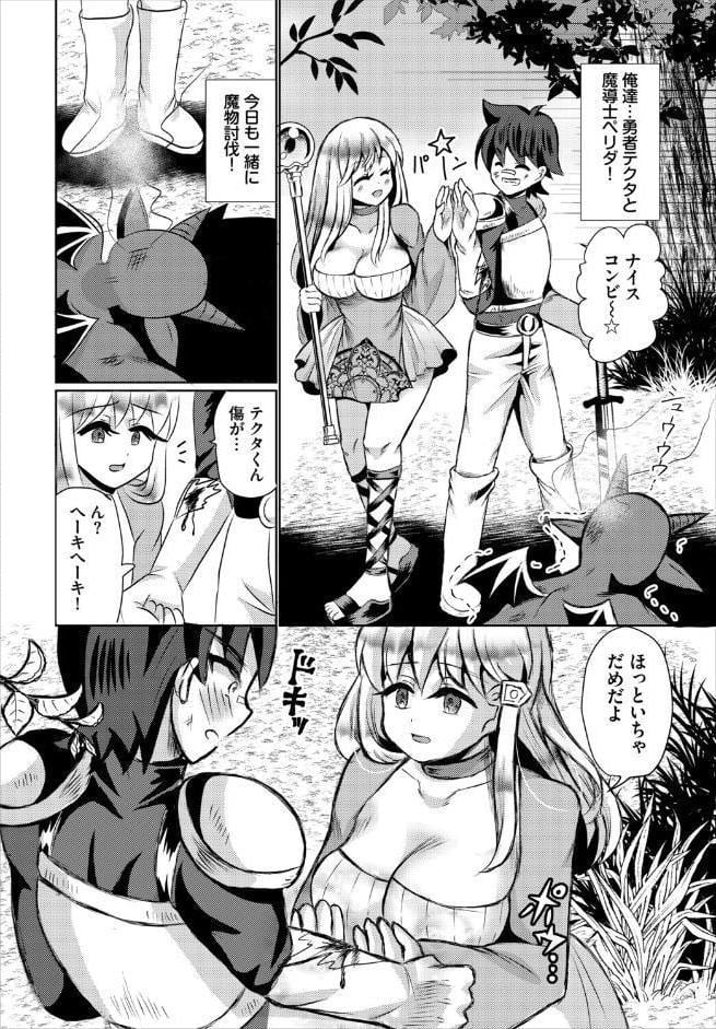 ほんのうのままに