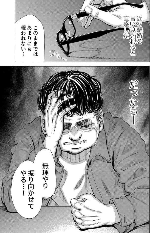 ようこそ、淫欲の入口へ【電子版特典付き】