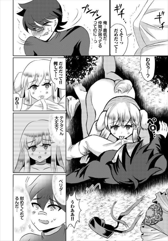 ほんのうのままに