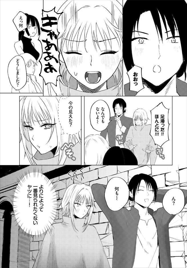 アンダー・ザ・ローブ！？