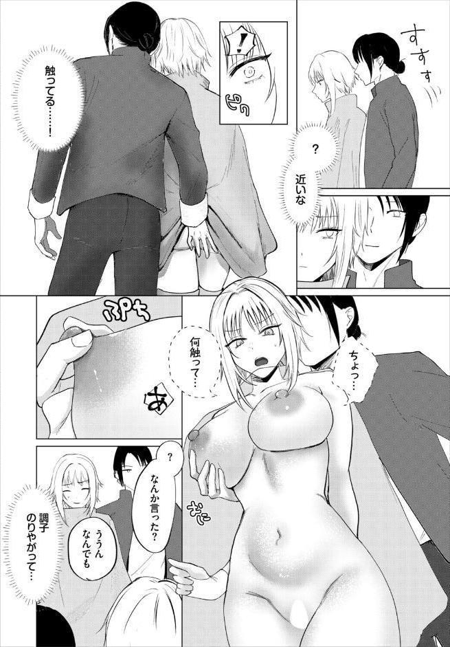 アンダー・ザ・ローブ！？