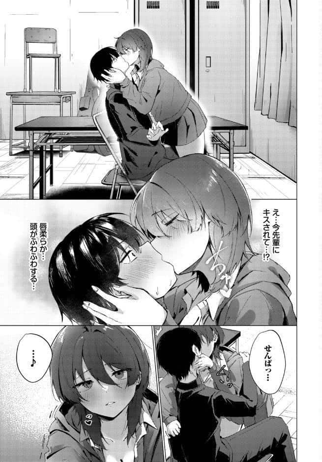 梅雨の詩
