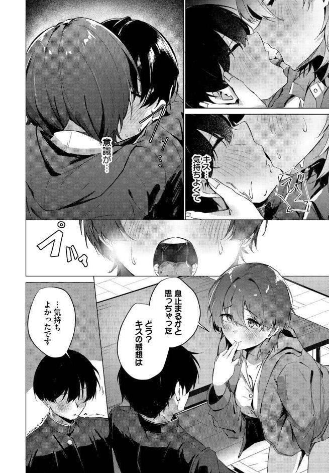 梅雨の詩