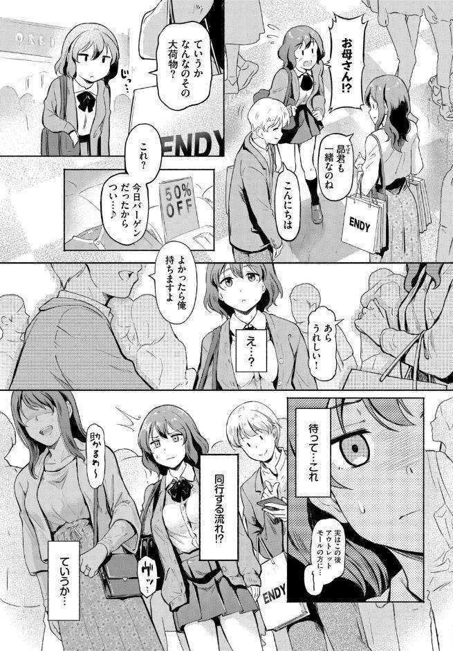 予想外ですっ！！