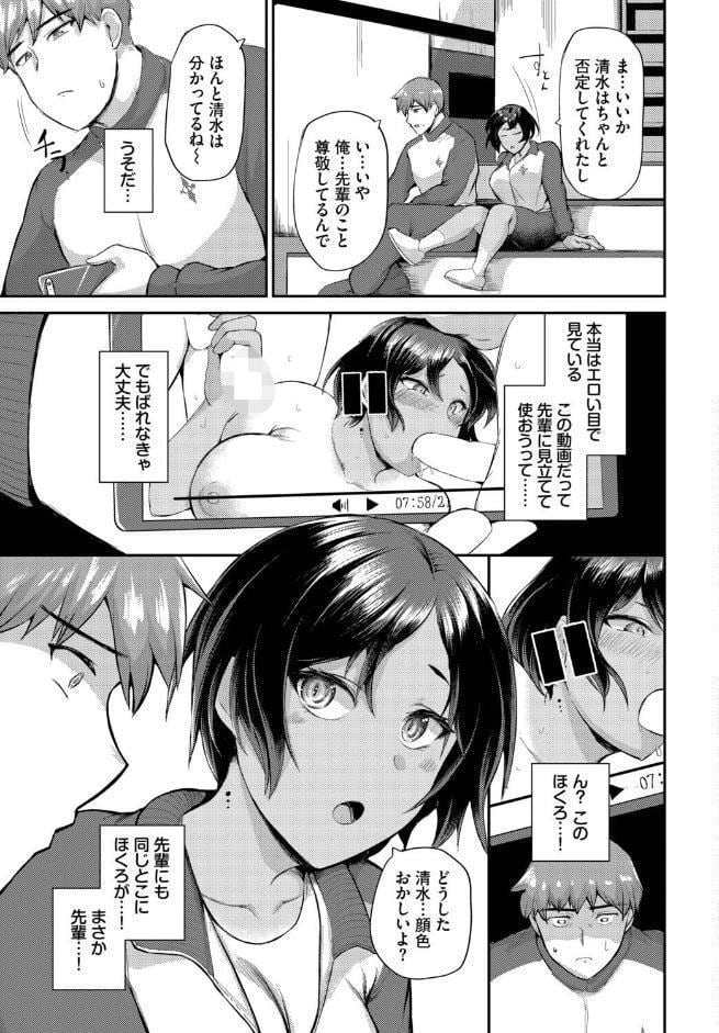 もとにはもどらない