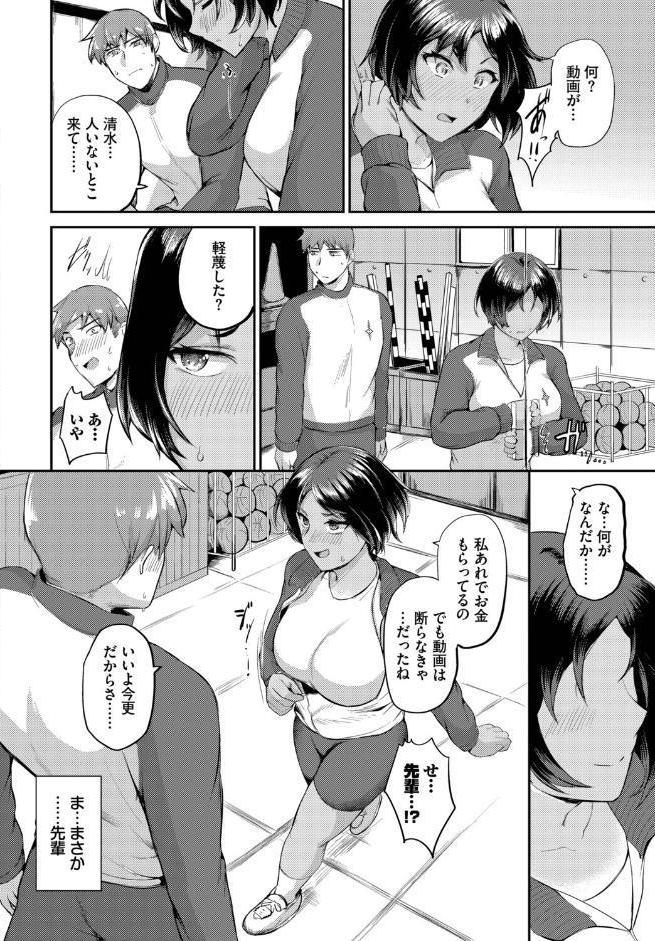 もとにはもどらない