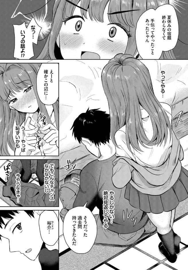 バラバラあんばらんす