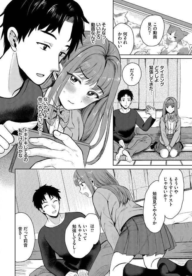 バラバラあんばらんす