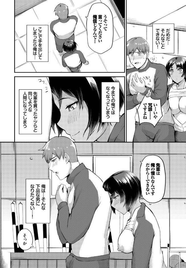 もとにはもどらない