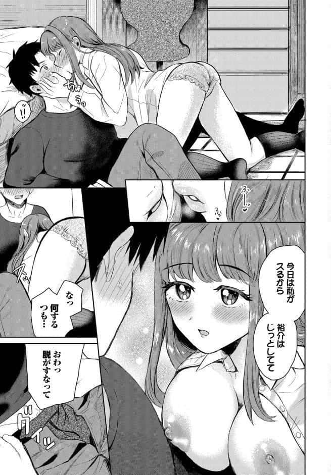 バラバラあんばらんす
