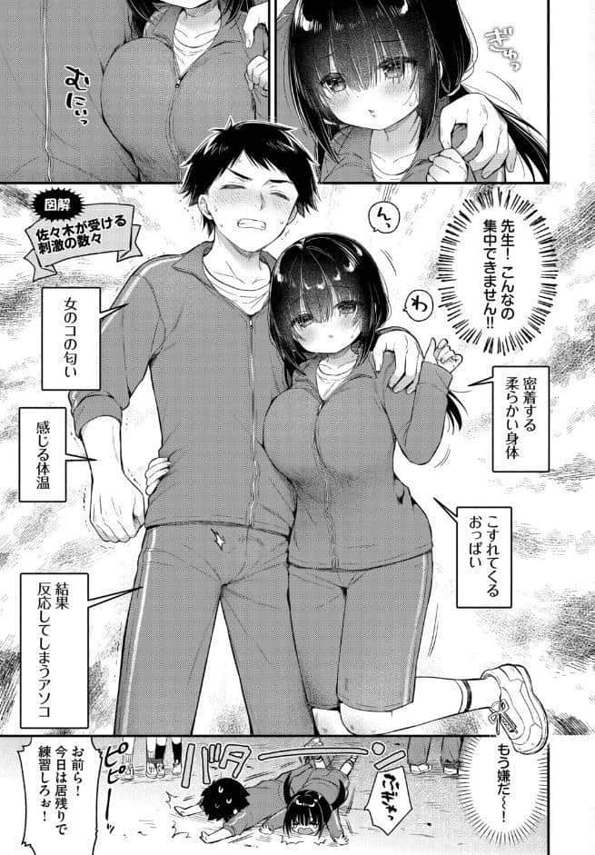 あうんのリズムで