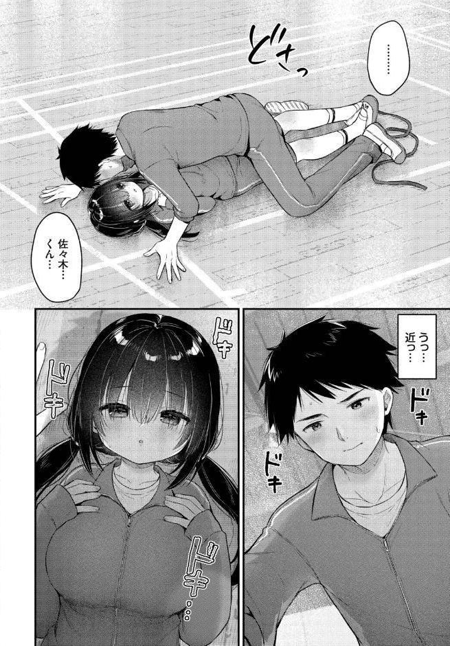 あうんのリズムで