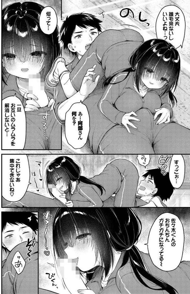 あうんのリズムで