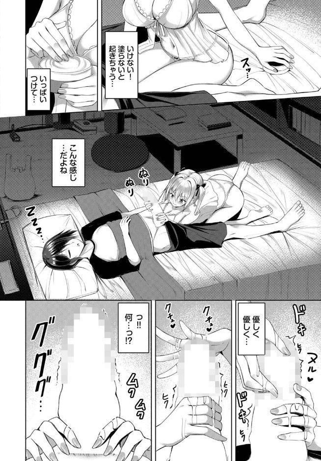 マナちゃんは全力全開！