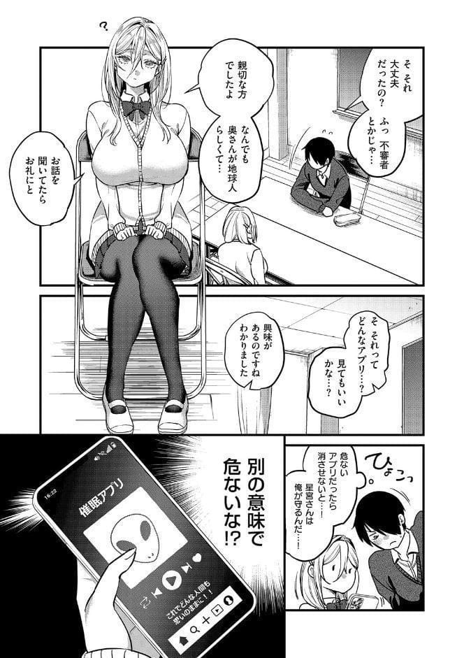 ビジュ◆カワ【デジタル特装版】