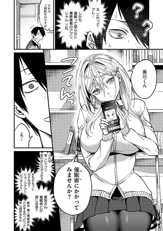 ビジュ◆カワ【デジタル特装版】