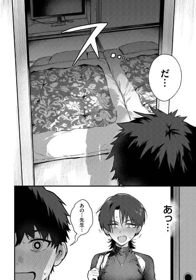 教師としてありえない