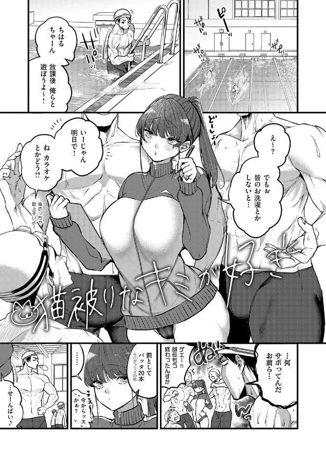 ビジュ◆カワ【デジタル特装版】