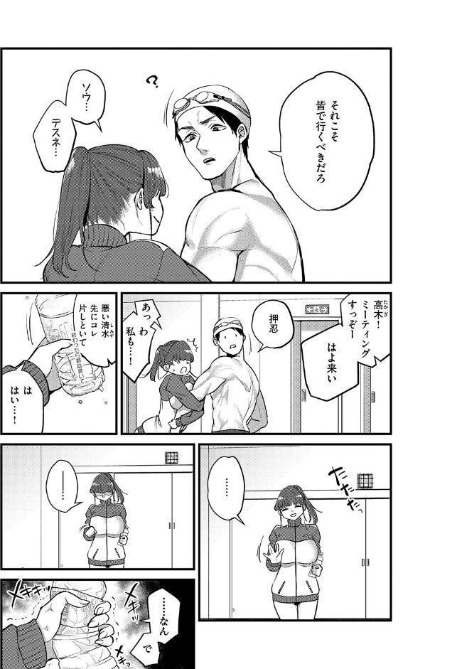 ビジュ◆カワ【デジタル特装版】