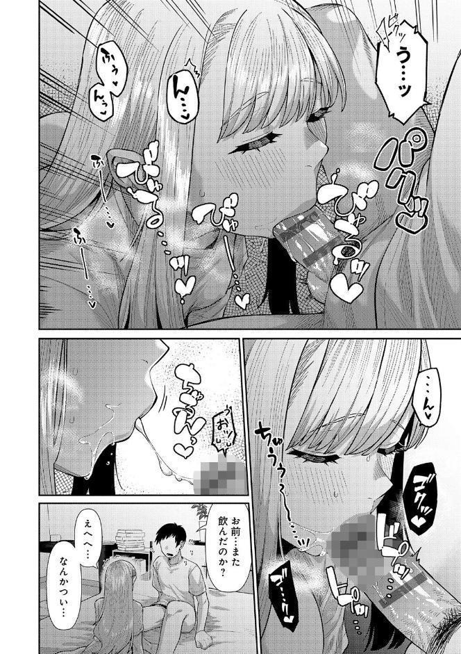 ふわとろりっぷ