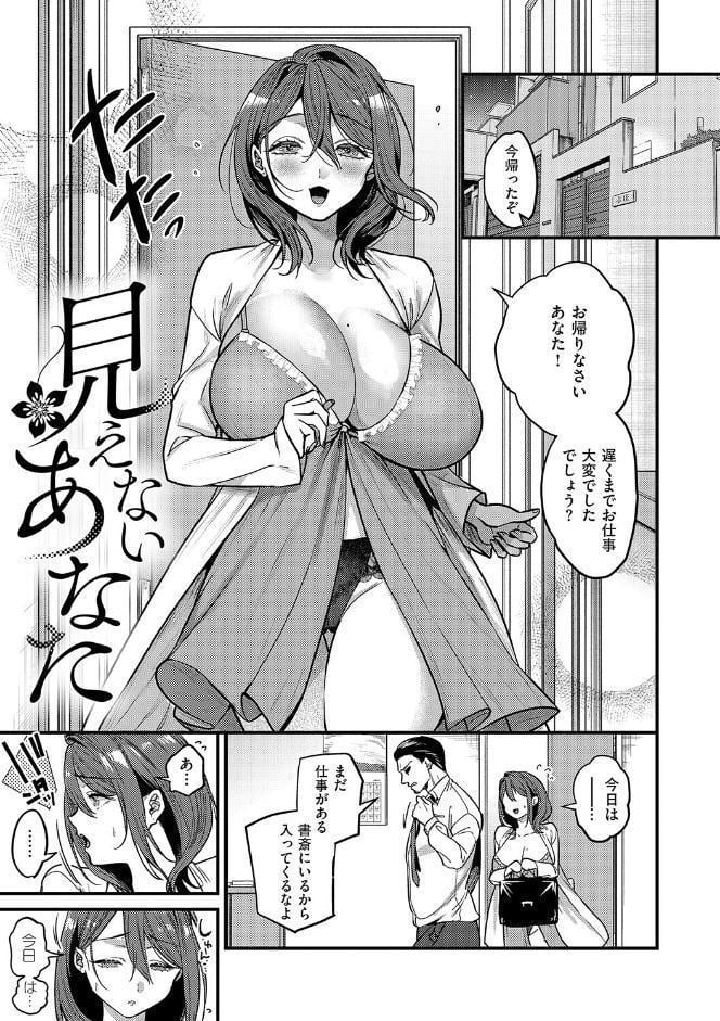 ビジュ◆カワ【デジタル特装版】