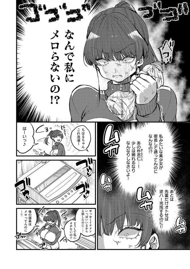 ビジュ◆カワ【デジタル特装版】