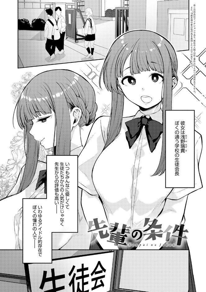 ふわとろりっぷ