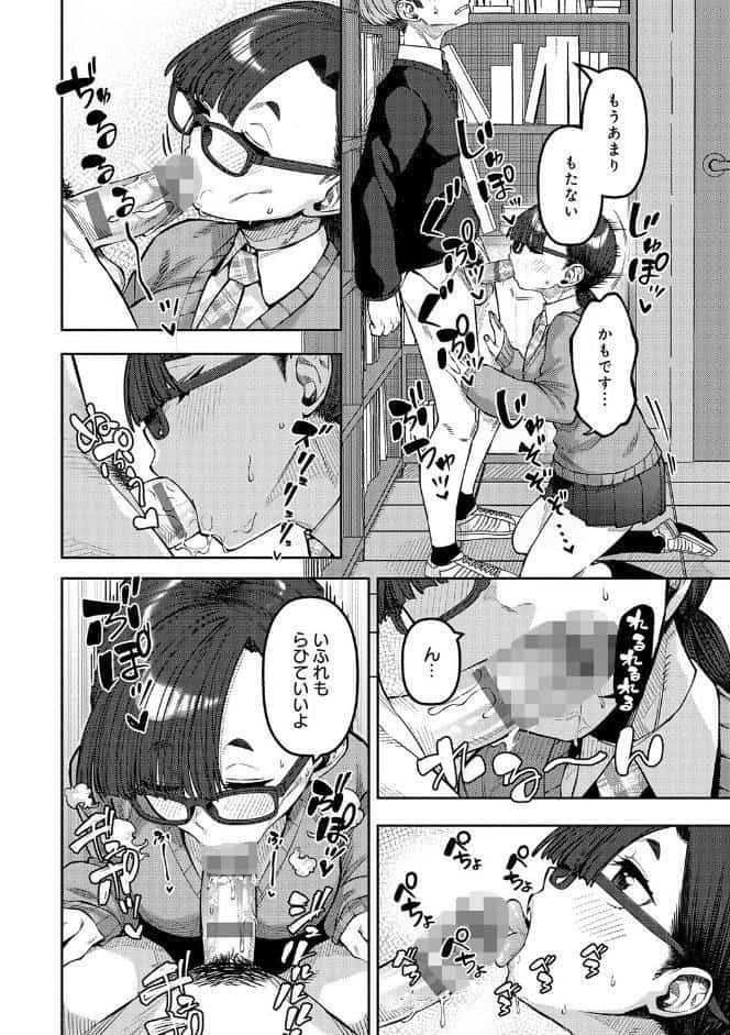 ふわとろりっぷ