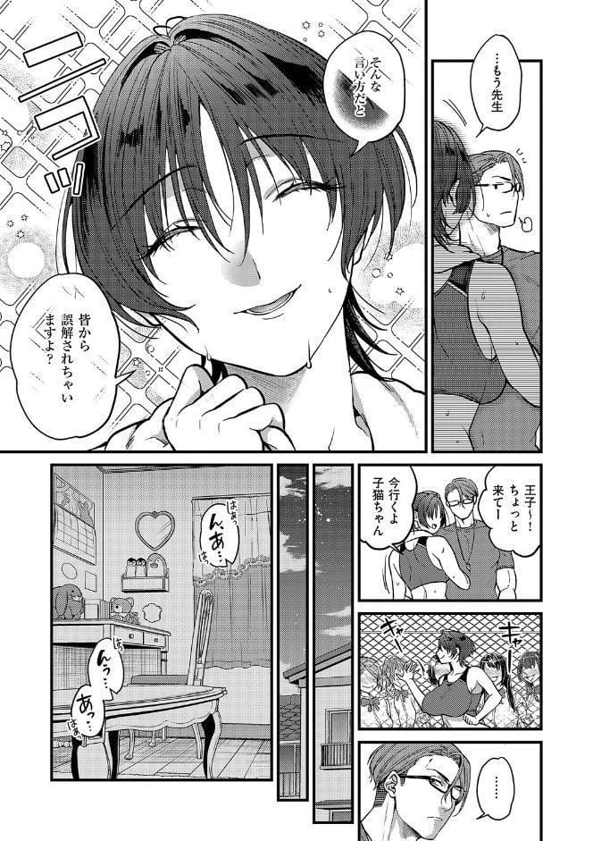 ビジュ◆カワ【デジタル特装版】