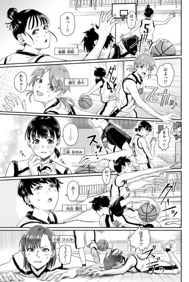 私たちに童貞ください！【デジタル版限定おまけ付き】