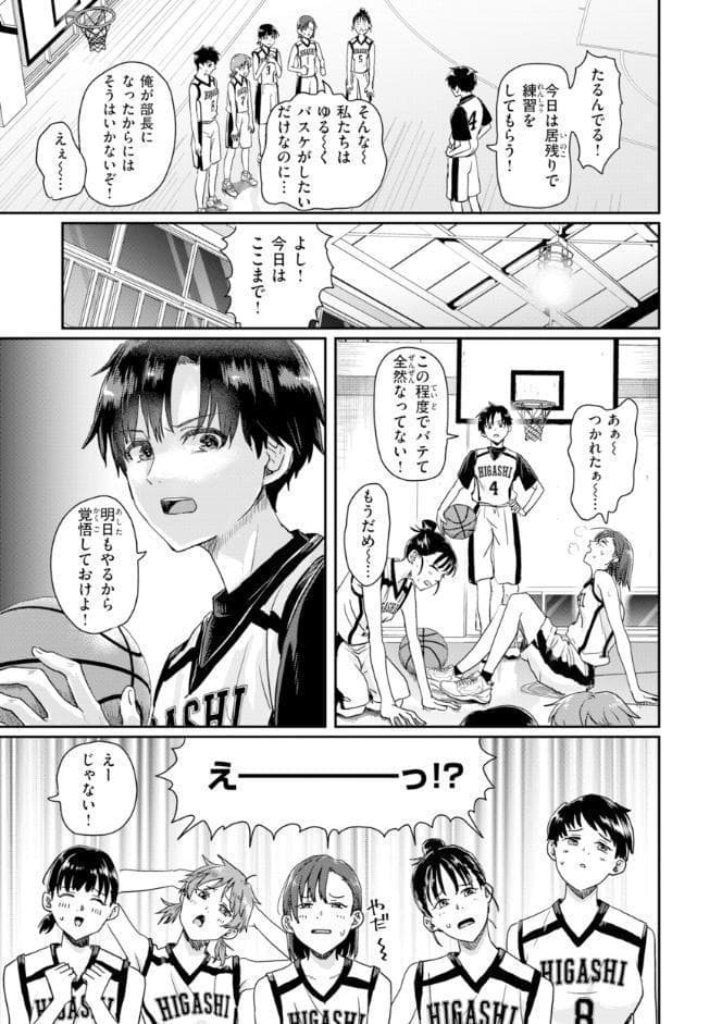 私たちに童貞ください！【デジタル版限定おまけ付き】