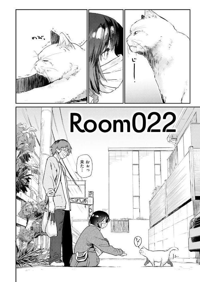 Room022