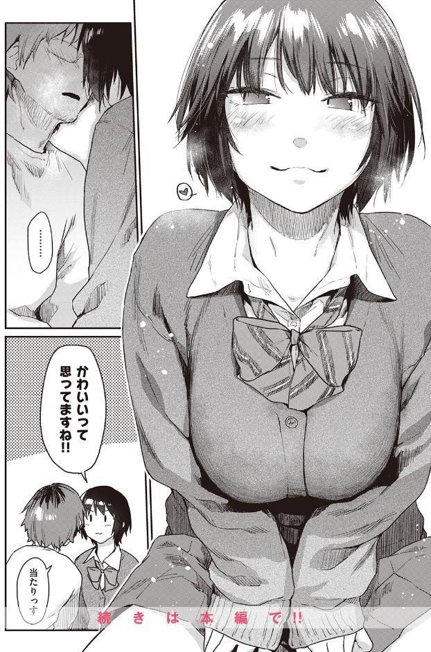 Room022