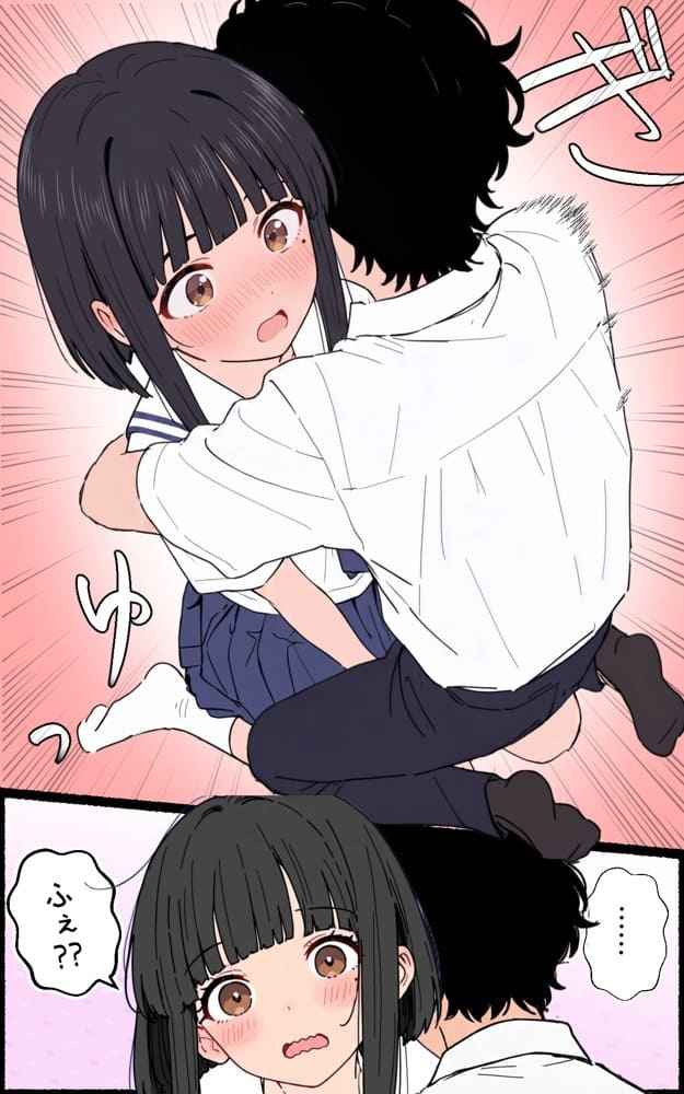 100日後にチャラ男のキープちゃんを幸せにした話